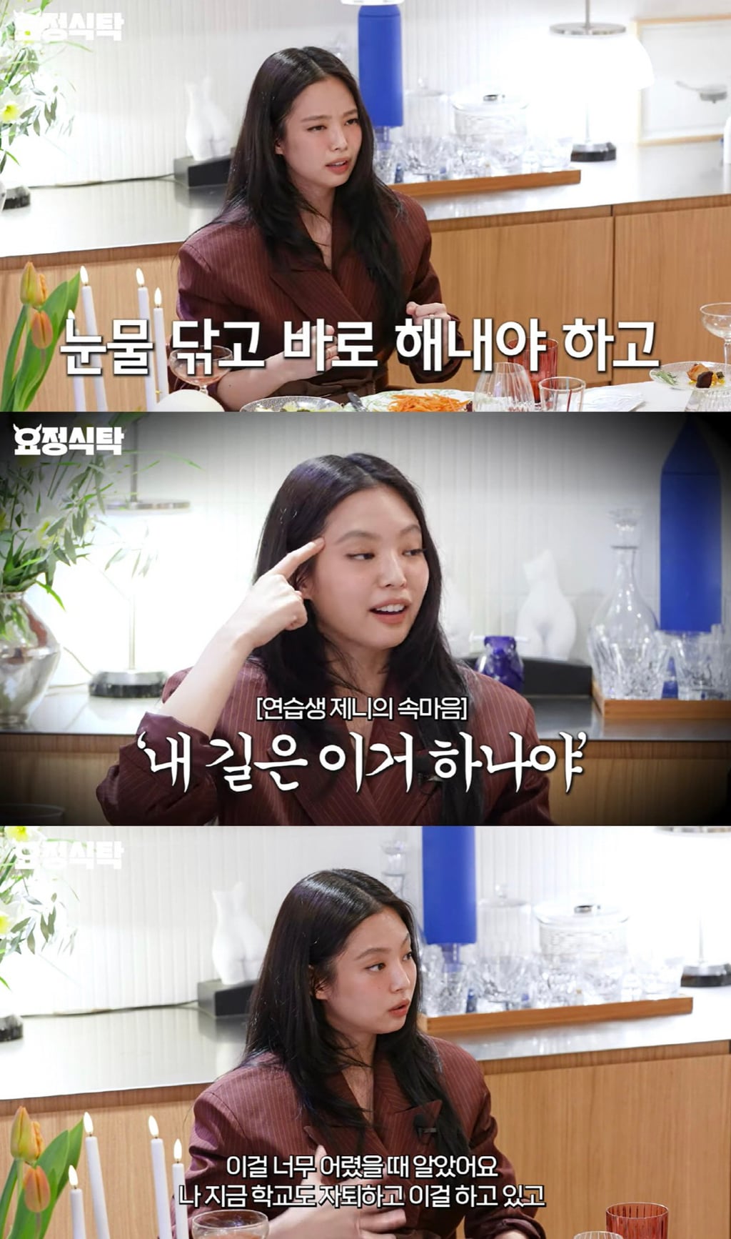 SM과 YG가 아이돌 연습생들 자퇴시킬때 유일하게 연습생들 학교 내신성적 관리한다는 JYP.ㅈㅍㅈ