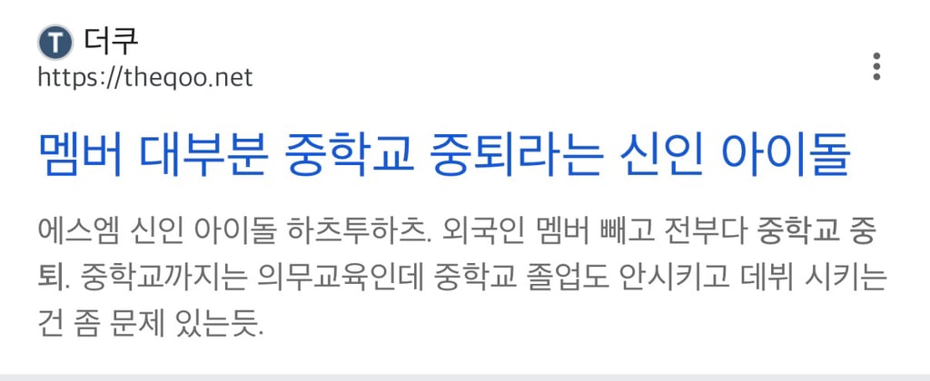 SM과 YG가 아이돌 연습생들 자퇴시킬때 유일하게 연습생들 학교 내신성적 관리한다는 JYP.ㅈㅍㅈ