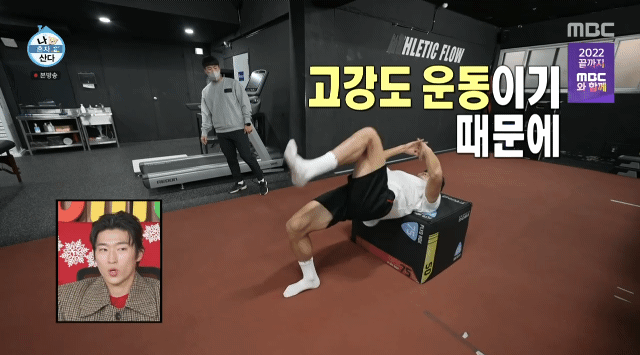 운동 뽐뿌 오는 조규성 하체 운동 루틴