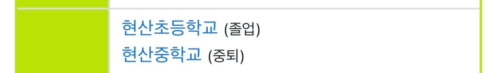 SM과 YG가 아이돌 연습생들 자퇴시킬때 유일하게 연습생들 학교 내신성적 관리한다는 JYP.ㅈㅍㅈ