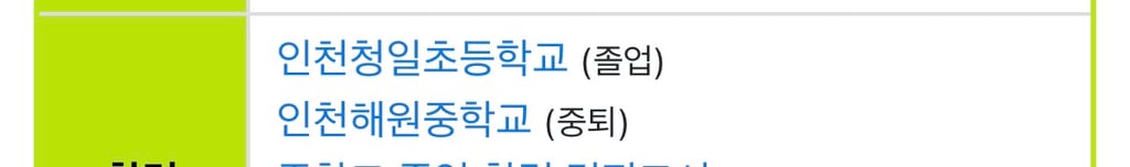 SM과 YG가 아이돌 연습생들 자퇴시킬때 유일하게 연습생들 학교 내신성적 관리한다는 JYP.ㅈㅍㅈ