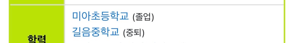 SM과 YG가 아이돌 연습생들 자퇴시킬때 유일하게 연습생들 학교 내신성적 관리한다는 JYP.ㅈㅍㅈ