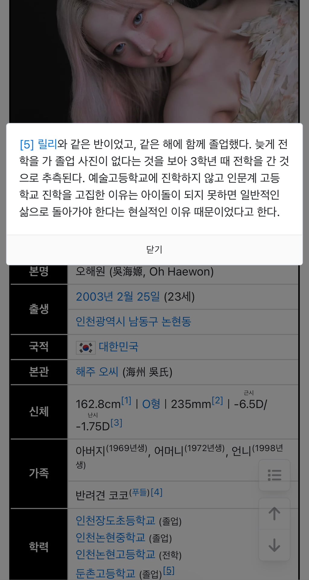 SM과 YG가 아이돌 연습생들 자퇴시킬때 유일하게 연습생들 학교 내신성적 관리한다는 JYP.ㅈㅍㅈ