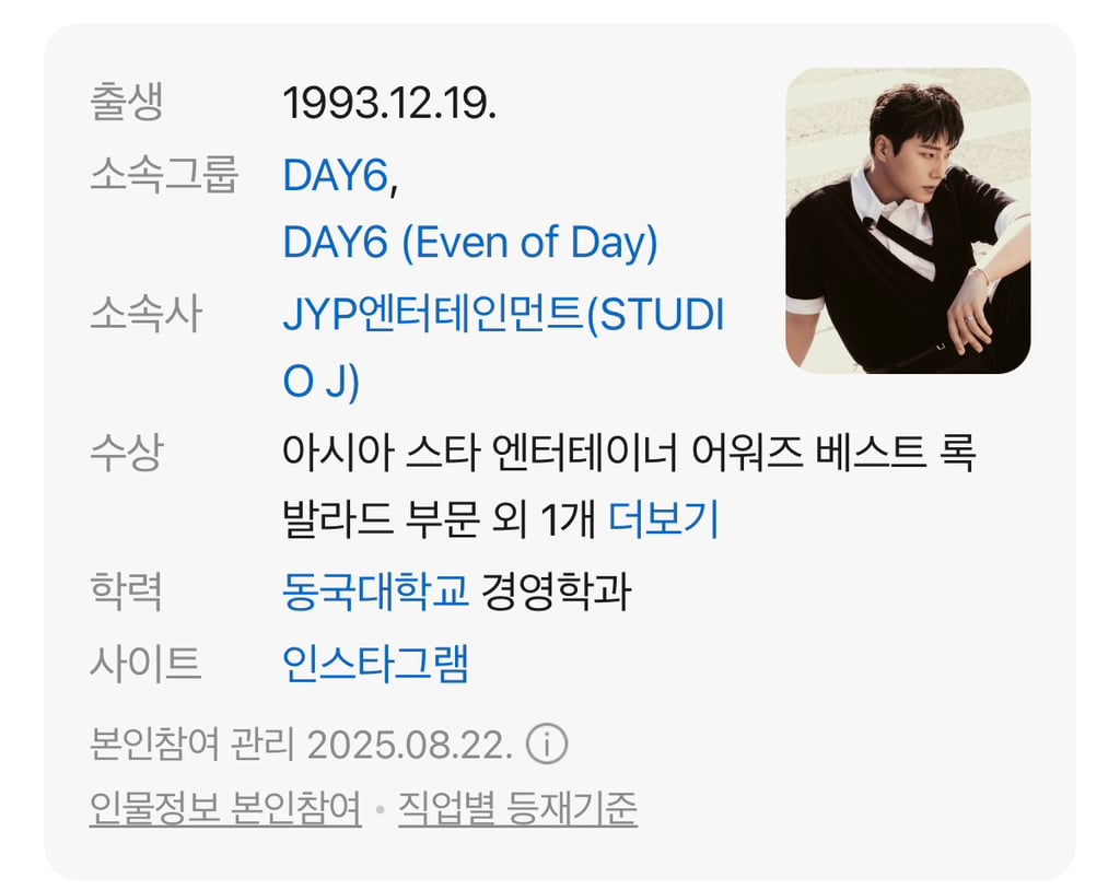 SM과 YG가 아이돌 연습생들 자퇴시킬때 유일하게 연습생들 학교 내신성적 관리한다는 JYP.ㅈㅍㅈ