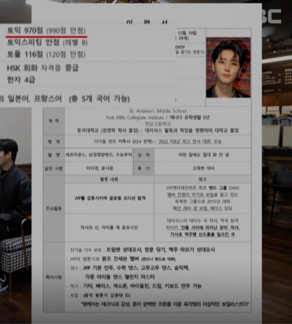 SM과 YG가 아이돌 연습생들 자퇴시킬때 유일하게 연습생들 학교 내신성적 관리한다는 JYP.ㅈㅍㅈ