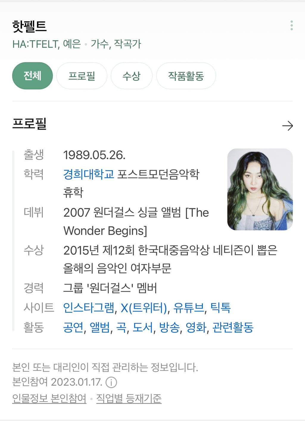 SM과 YG가 아이돌 연습생들 자퇴시킬때 유일하게 연습생들 학교 내신성적 관리한다는 JYP.ㅈㅍㅈ
