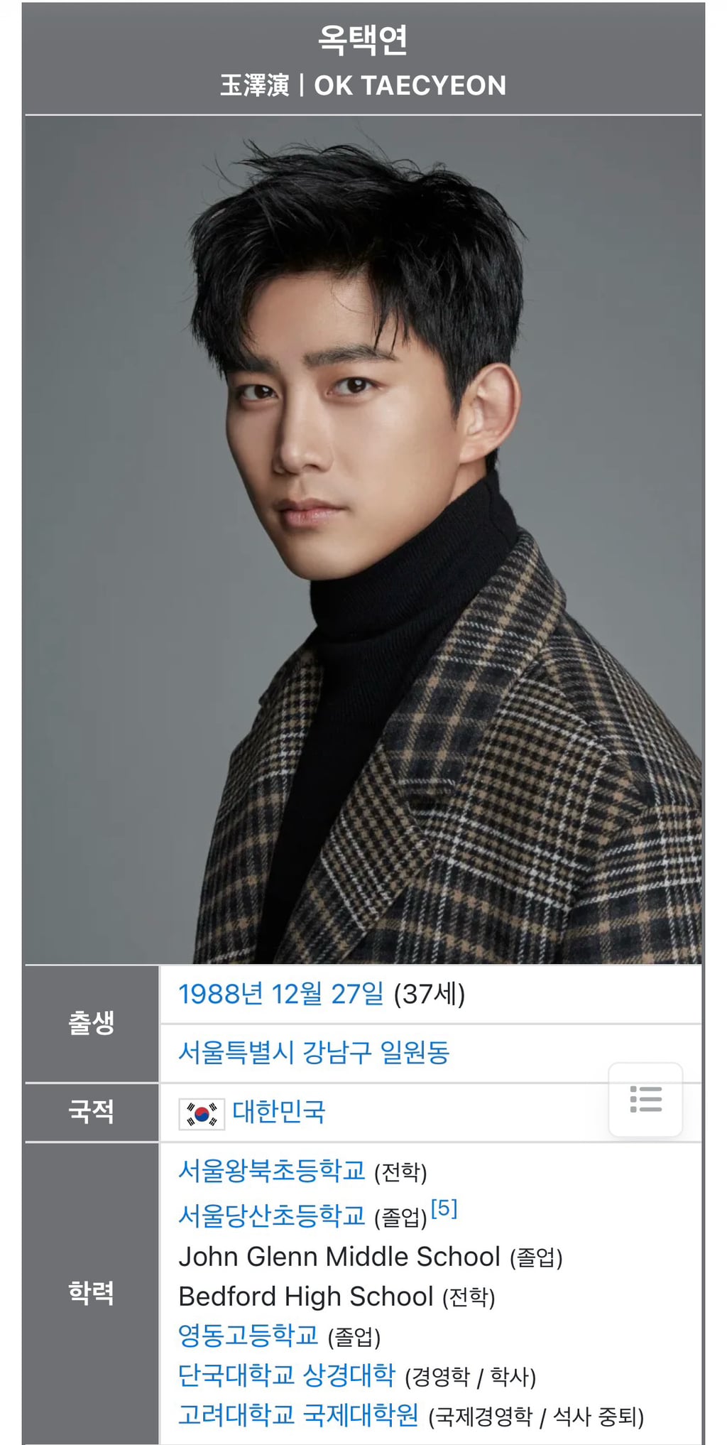 SM과 YG가 아이돌 연습생들 자퇴시킬때 유일하게 연습생들 학교 내신성적 관리한다는 JYP.ㅈㅍㅈ