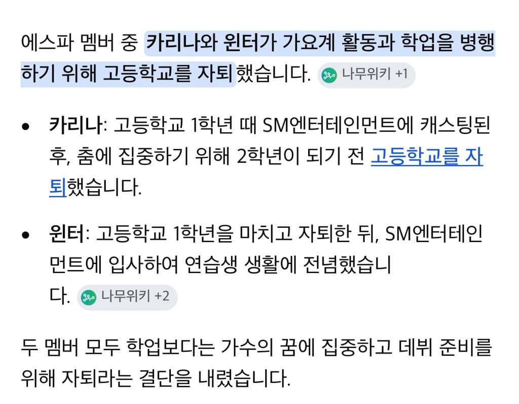 SM과 YG가 아이돌 연습생들 자퇴시킬때 유일하게 연습생들 학교 내신성적 관리한다는 JYP.ㅈㅍㅈ