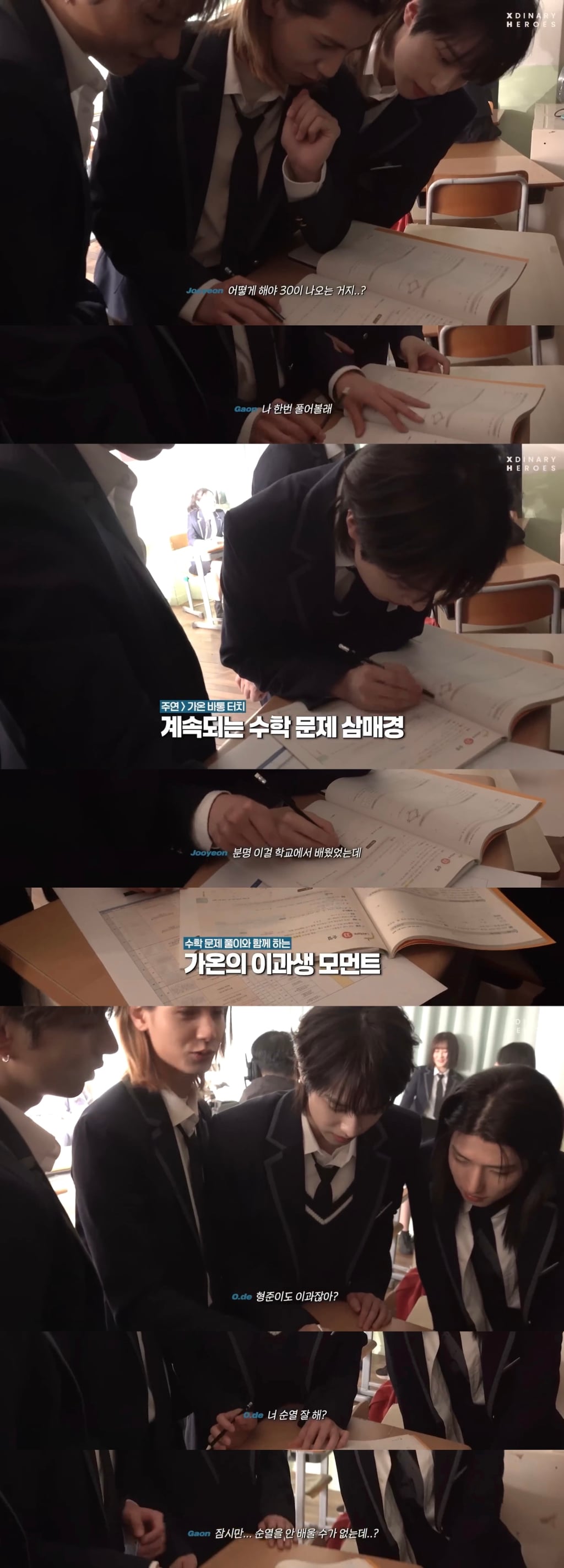 SM과 YG가 아이돌 연습생들 자퇴시킬때 유일하게 연습생들 학교 내신성적 관리한다는 JYP.ㅈㅍㅈ