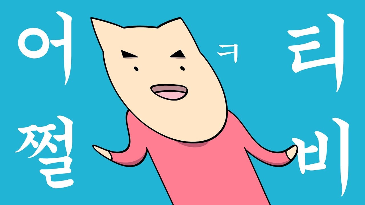 가세연 김세의 옥중에서 편지 "은현장때문에 생존위협을 받고 있다"