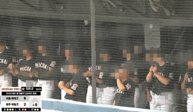 🚨상상이상이라는 배재고 경위서 단독공개🚨