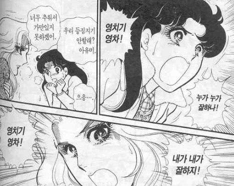 만화 '유리가면' 처음 보는 사람들이 충격 먹는 부분