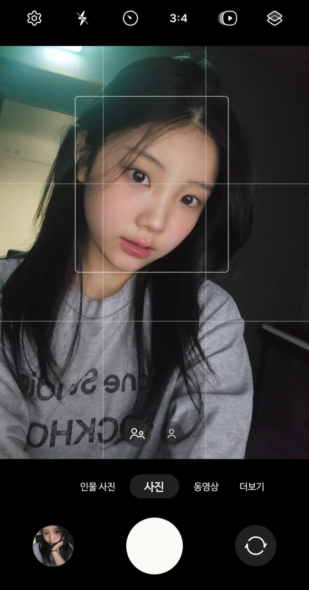 존귀인 아일릿 원희