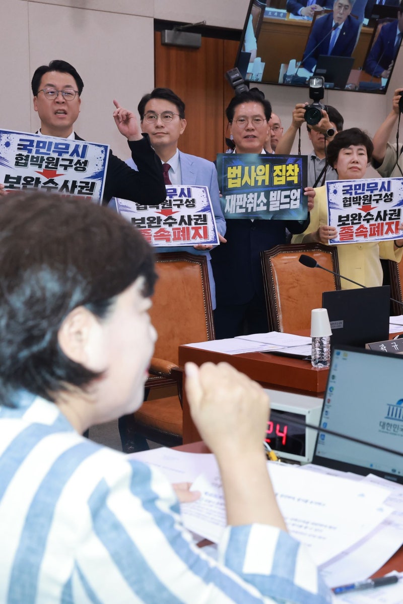 장윤기사건에도 민주당 보완수사권 폐지 강행