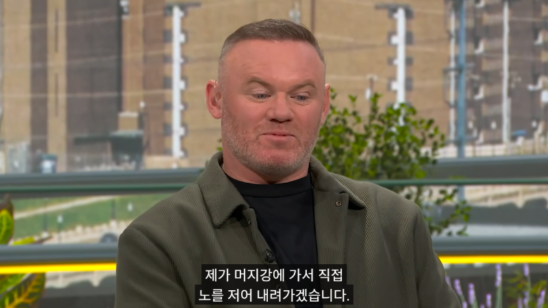 웨인 루니 근황