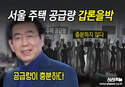 이번 부동산 토론회 후기를 읽고 난 후기.