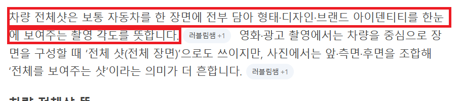 하딱지 애국나이 배려 시간 가지겠습니다