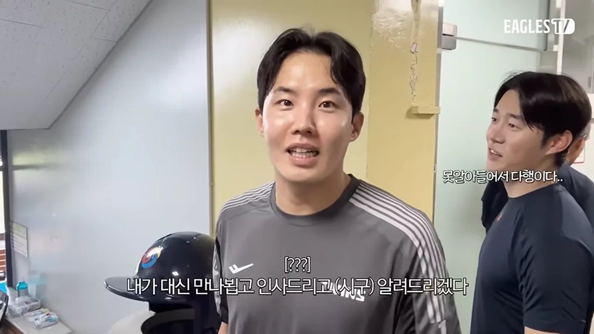 외국인 선수가 한국에 야구하러왔는데 11년동안 좋아한 아이돌이 시구하러옴... 근데 그게 상대팀인..