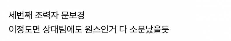 외국인 선수가 한국에 야구하러왔는데 11년동안 좋아한 아이돌이 시구하러옴... 근데 그게 상대팀인..