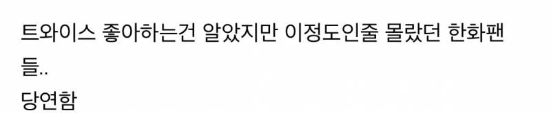 외국인 선수가 한국에 야구하러왔는데 11년동안 좋아한 아이돌이 시구하러옴... 근데 그게 상대팀인..