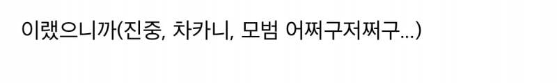 외국인 선수가 한국에 야구하러왔는데 11년동안 좋아한 아이돌이 시구하러옴... 근데 그게 상대팀인..