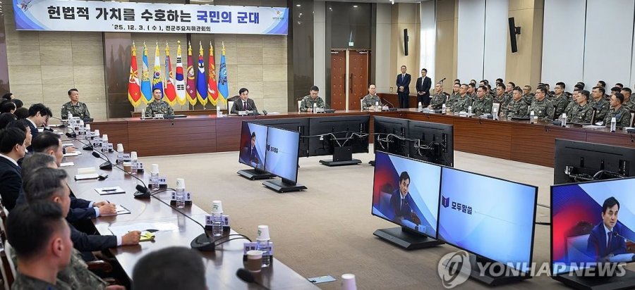저번주 대한민군 장군들 100명 불러들였던 안규백.JPG