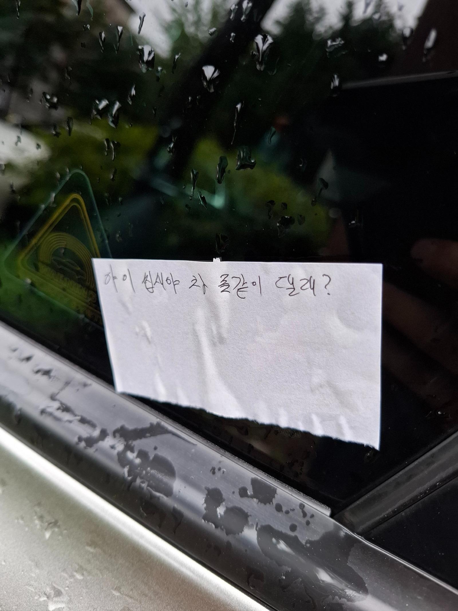 K5 주차 참 할말이 없게만드네요 ㅋㅋㅋㅋㅋㅋㅋㅋㅋ