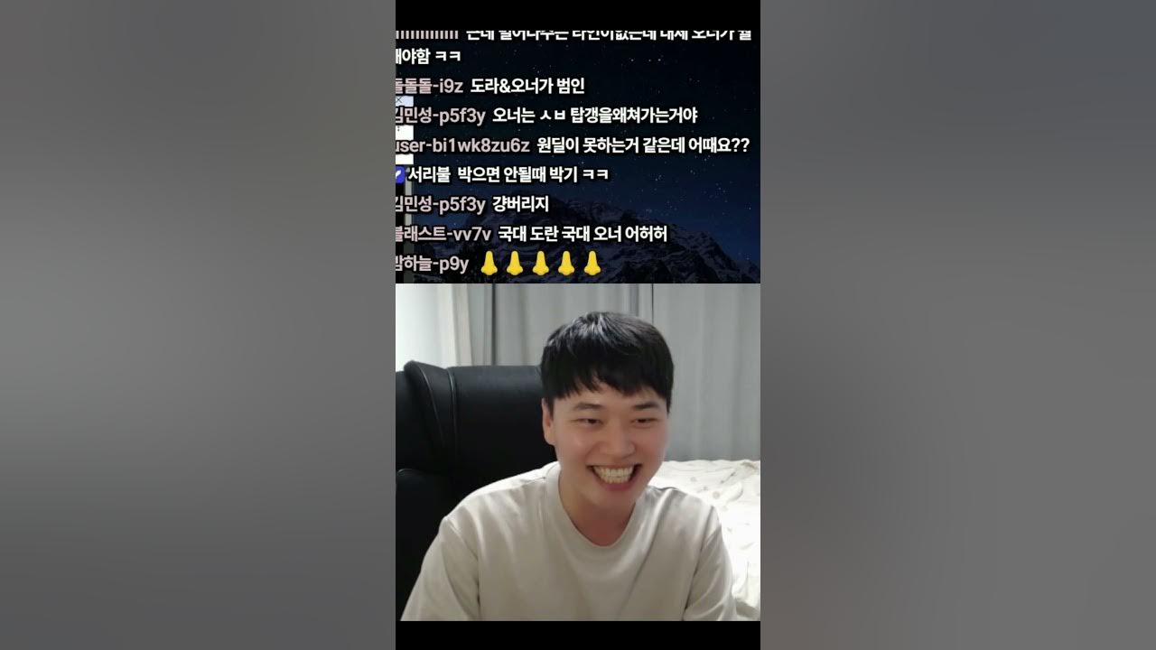 T1 충격의 MSI 탈락에 범인 찾기 나섰다...제2의 구마유시 사태?