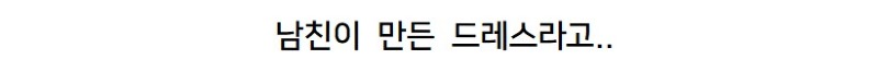 샘 스미스 3년 사귄 남친이랑 약혼news