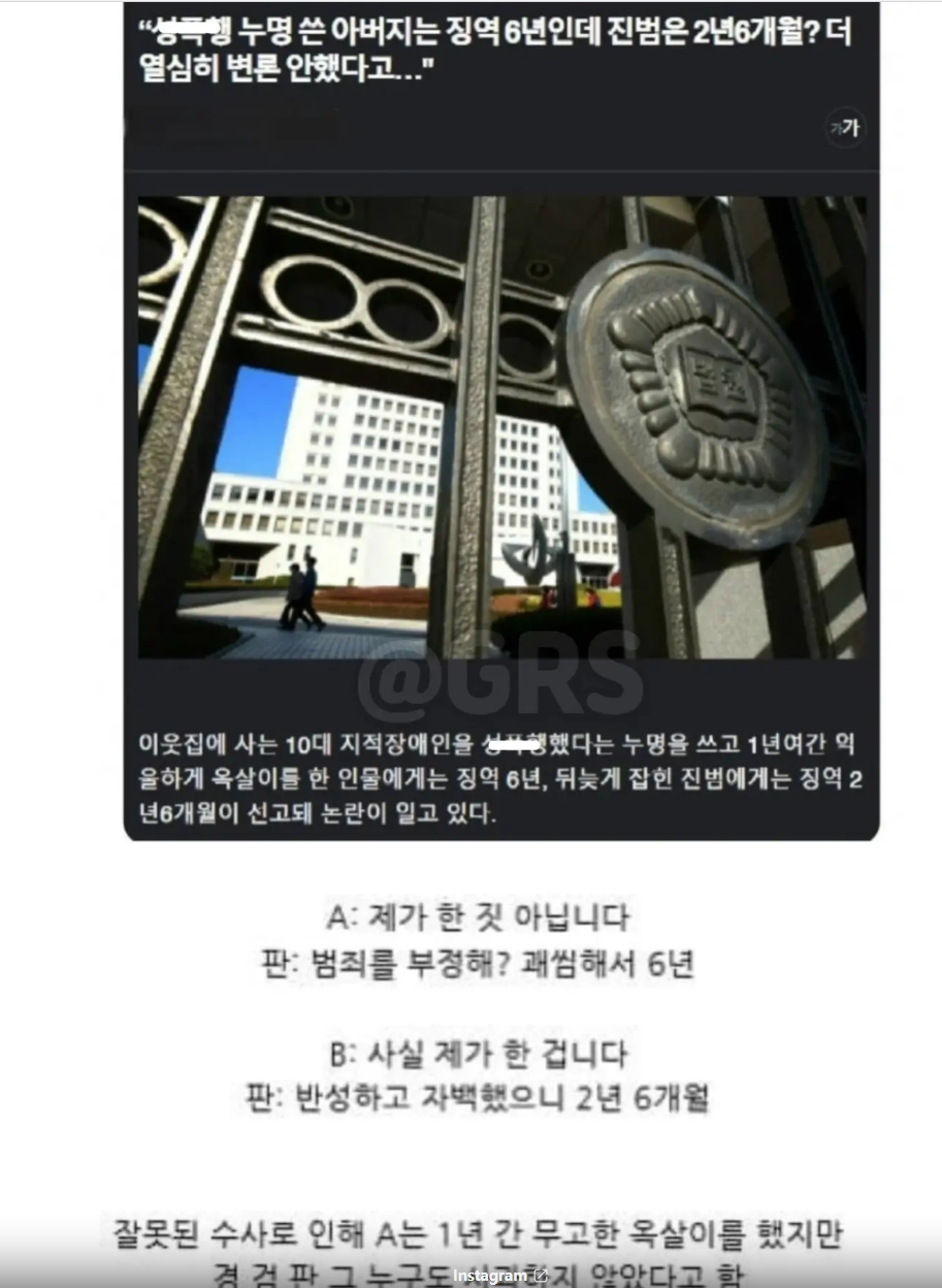 판사들이 개새끼인 이유