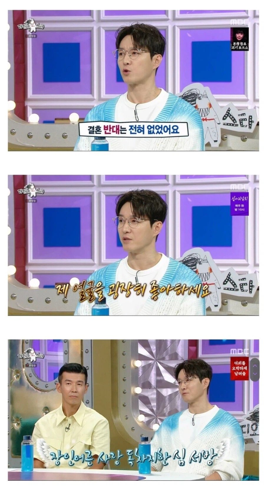 딸이 18살 연상 남친 데려왔을 때 엄마 반응