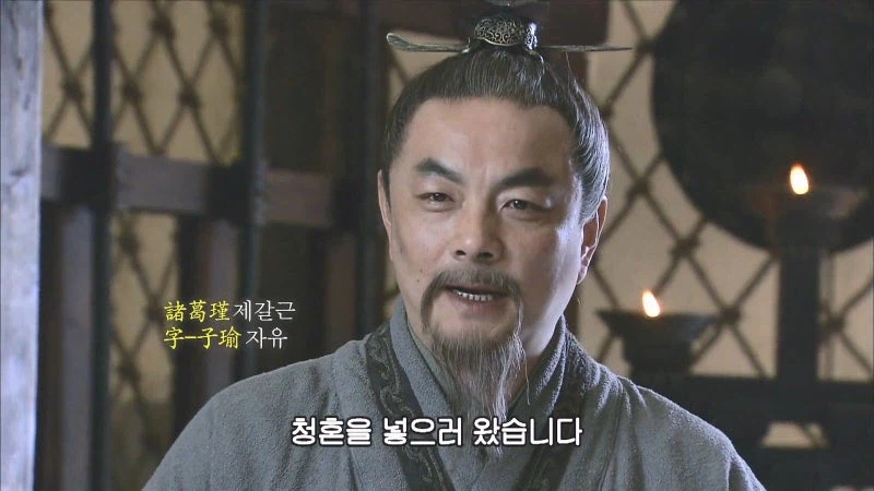 삼국지 후반부 관우의 위상