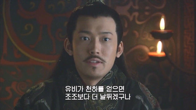 삼국지 후반부 관우의 위상
