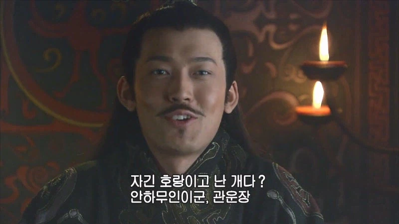 삼국지 후반부 관우의 위상