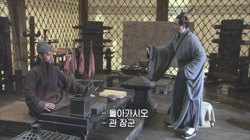삼국지 후반부 관우의 위상