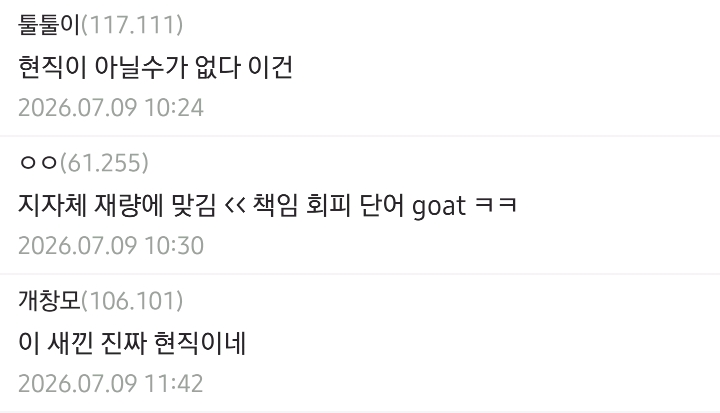 현직이 쓴 것 같다는 지방직 공무원이 말하는 중앙 정부 사업이 꼬이게 되는 과정.jpg