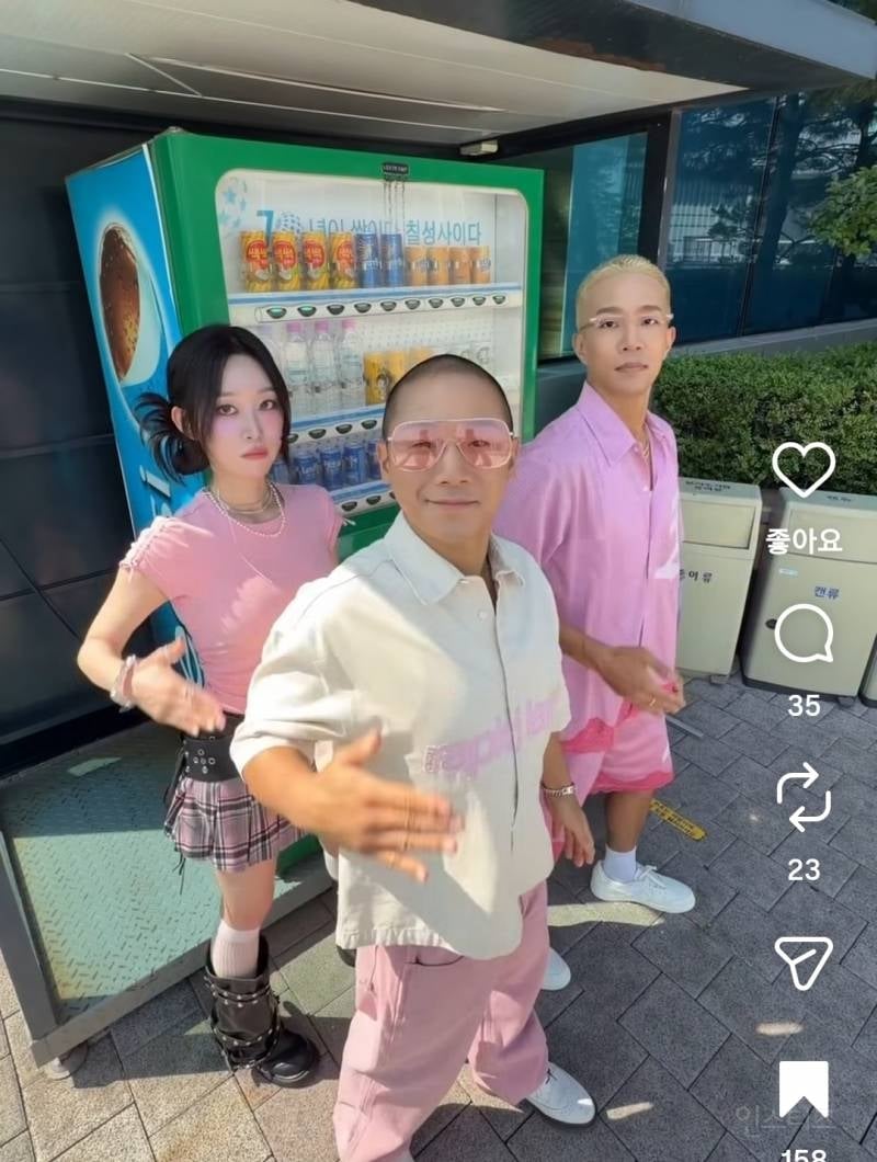 셋이 모아놓으니까 게임캐릭터같음...jpg