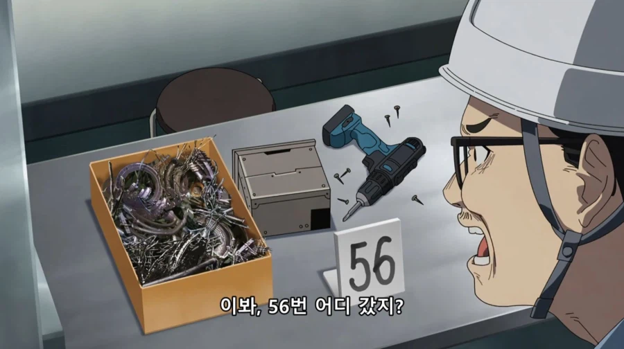 담배고양이) 어이! 56번! 어디 갔어!!