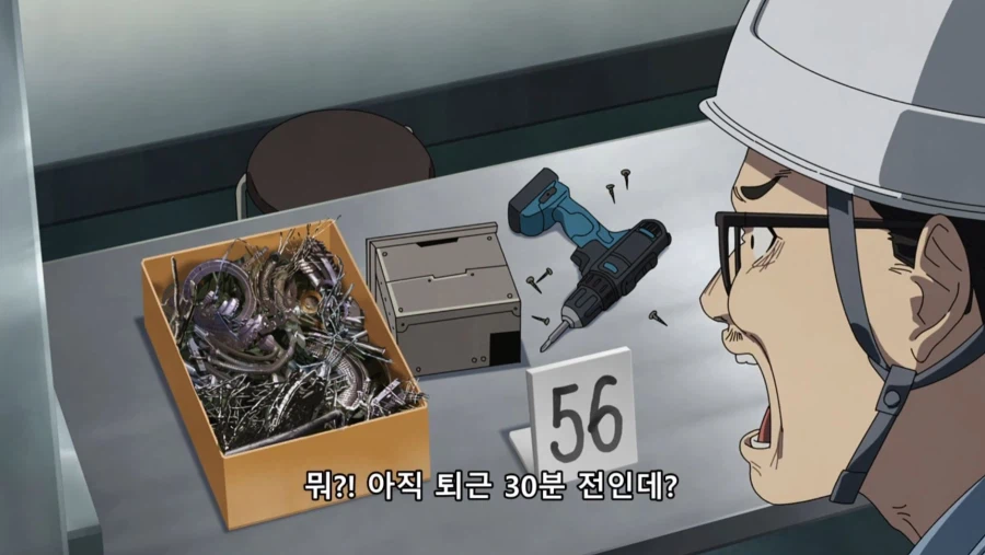 담배고양이) 어이! 56번! 어디 갔어!!