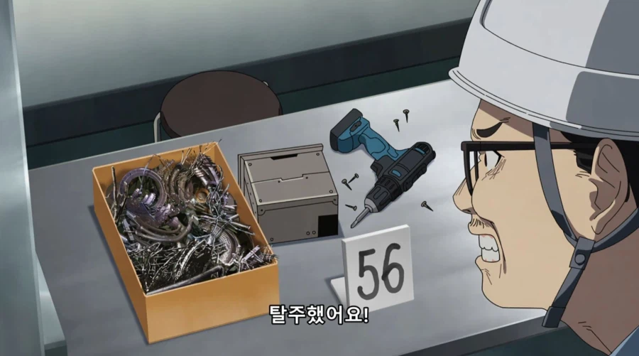 담배고양이) 어이! 56번! 어디 갔어!!