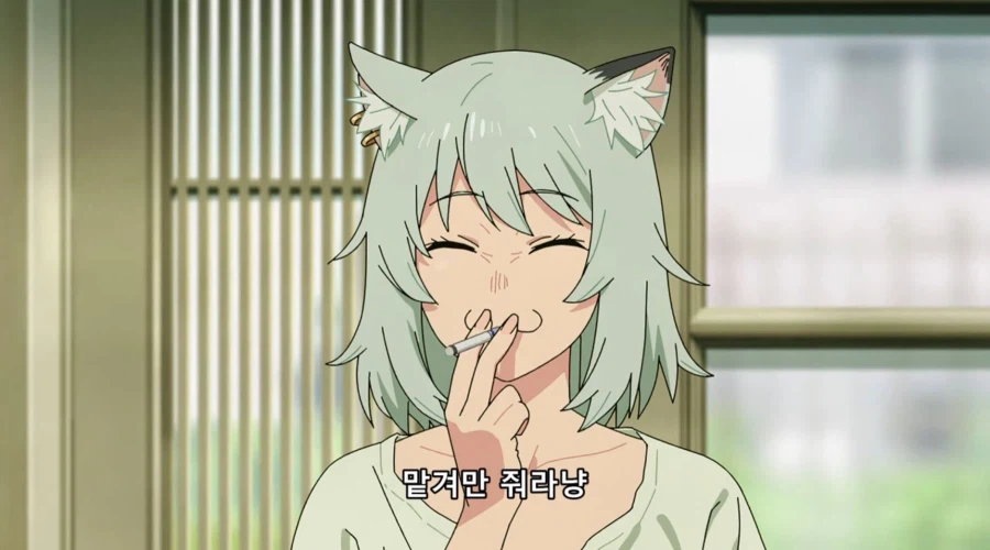 담배고양이) 어이! 56번! 어디 갔어!!