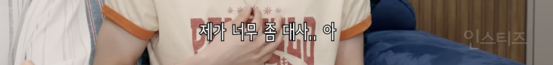 수업 한 번 받고 오면 2kg가 빠진다는 아이돌...jpg