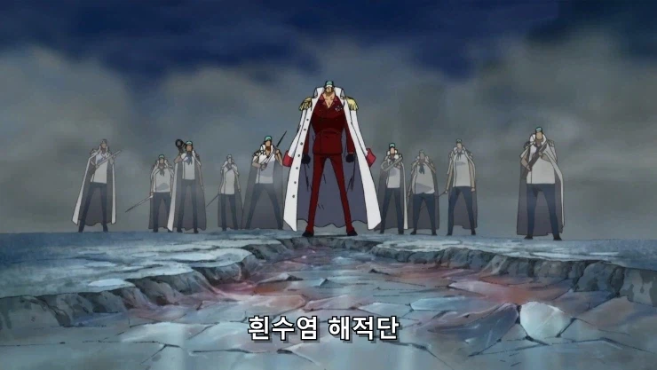 원피스] 흰수염은 지난 시대의... 패배자니께!