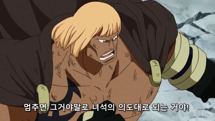 원피스] 흰수염은 지난 시대의... 패배자니께!