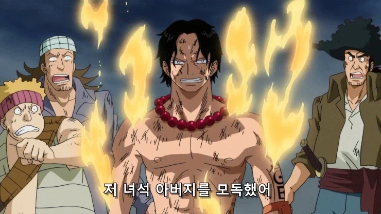 원피스] 흰수염은 지난 시대의... 패배자니께!