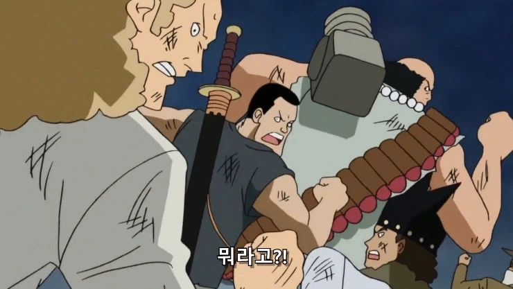 원피스] 흰수염은 지난 시대의... 패배자니께!