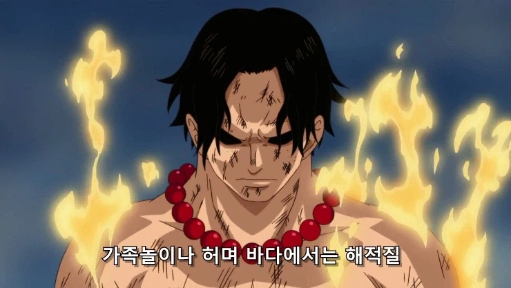 원피스] 흰수염은 지난 시대의... 패배자니께!