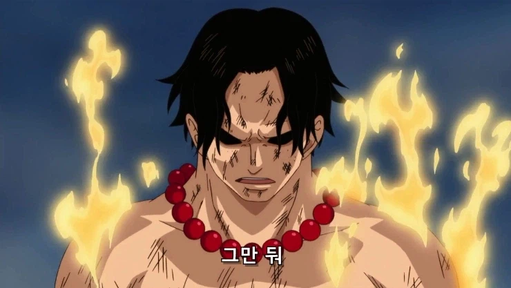 원피스] 흰수염은 지난 시대의... 패배자니께!