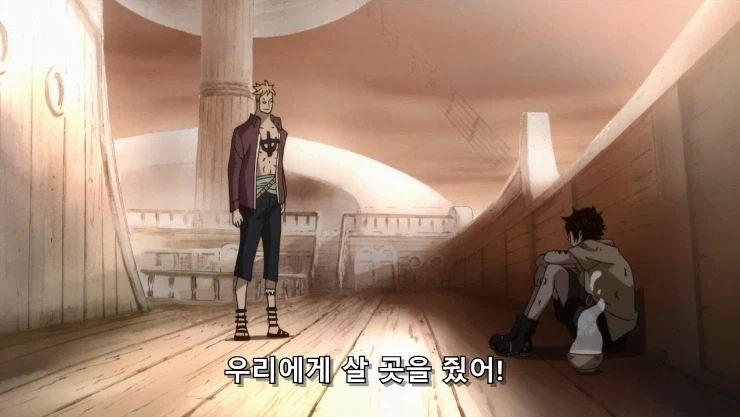 원피스] 흰수염은 지난 시대의... 패배자니께!