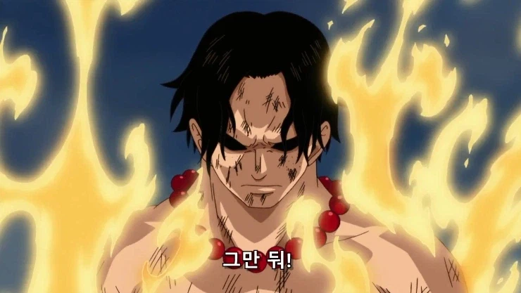원피스] 흰수염은 지난 시대의... 패배자니께!